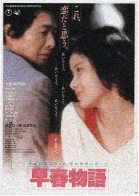 暗夜迷途 韩国伦理电影